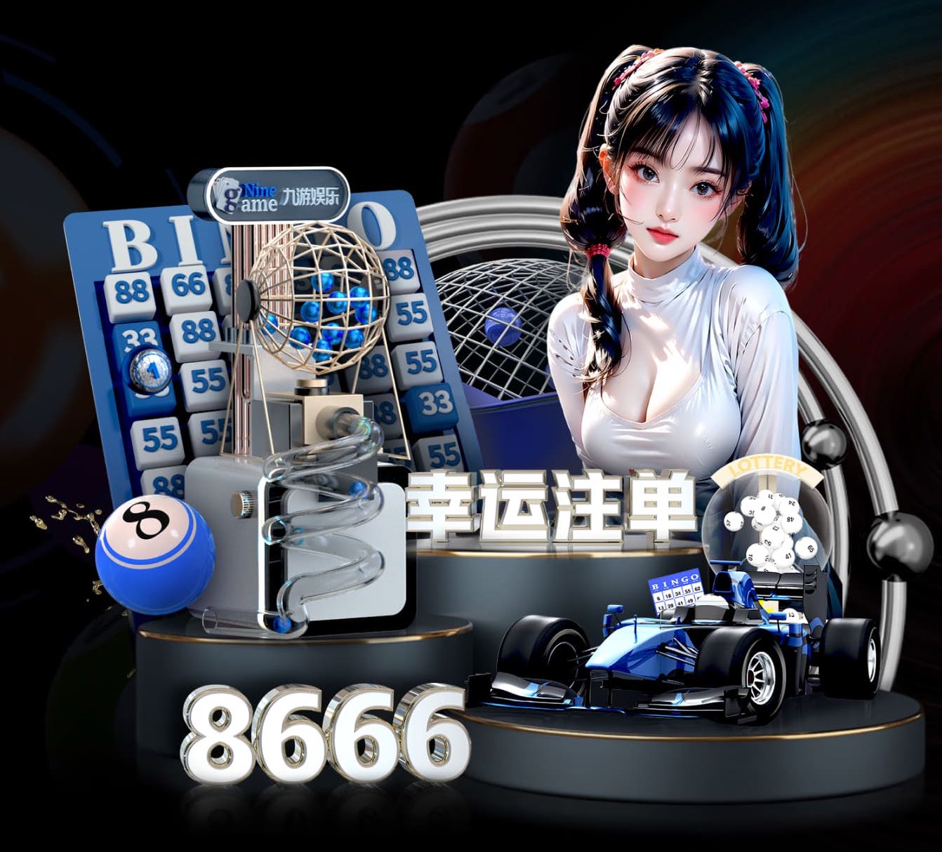 世界杯投彩 乒乓球台面垫子多厚的比较好