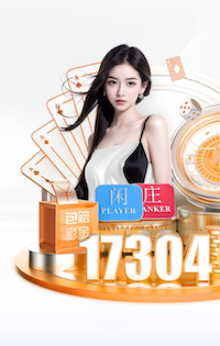 世界杯投彩 塑胶跑道材料:为运动员提供最佳比赛体验